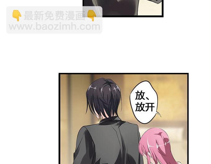 第4话 偷窥？0135