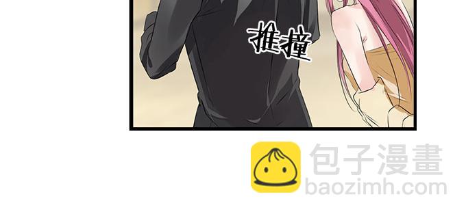 第4话 偷窥？0136
