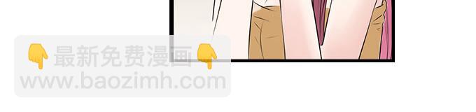 第4话 偷窥？0140