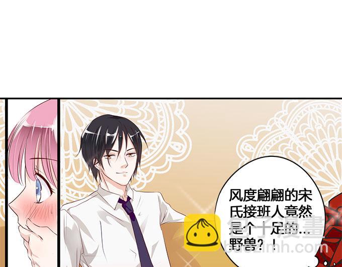 第4话 偷窥？018