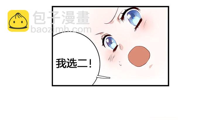 第5话 偷窥？0213
