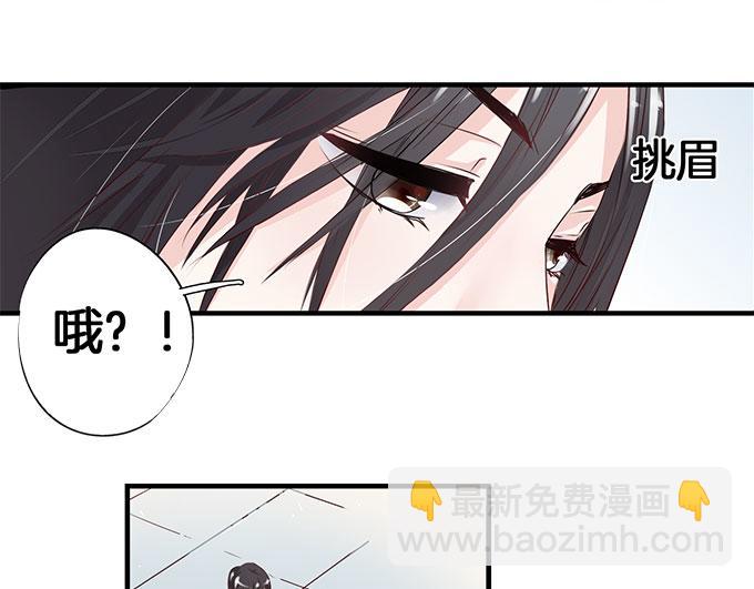 第5话 偷窥？0214