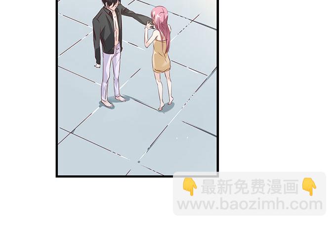 第5话 偷窥？0215