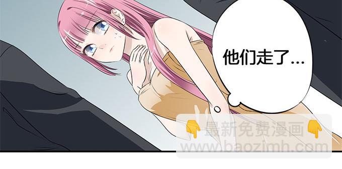 第5话 偷窥？0219