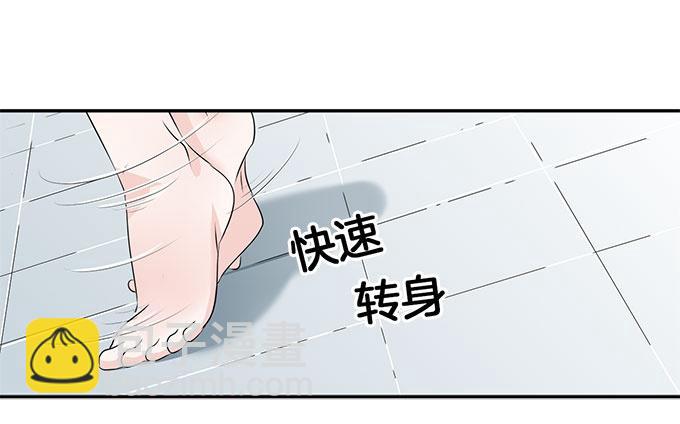 第5话 偷窥？0220