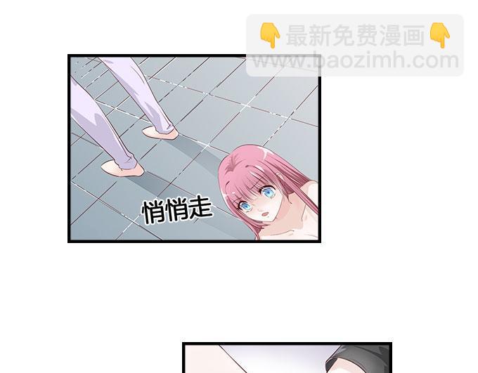 第5话 偷窥？0221
