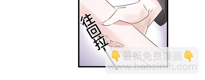 第5话 偷窥？0222