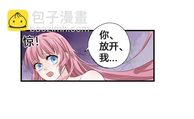 第5话 偷窥？0223