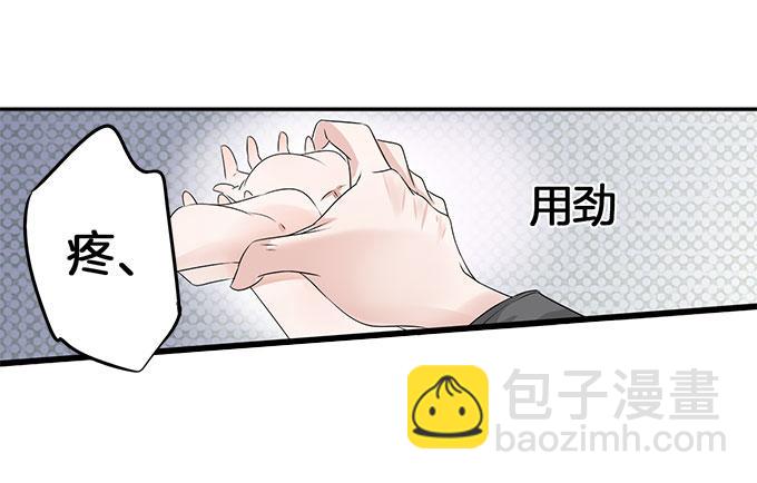 第5话 偷窥？0226
