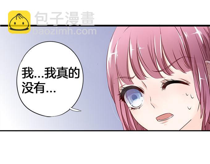 第5话 偷窥？0228