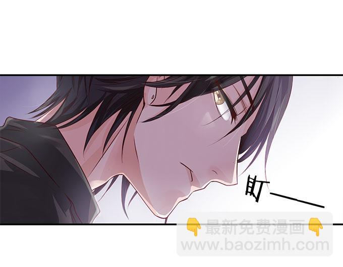 第5话 偷窥？0230