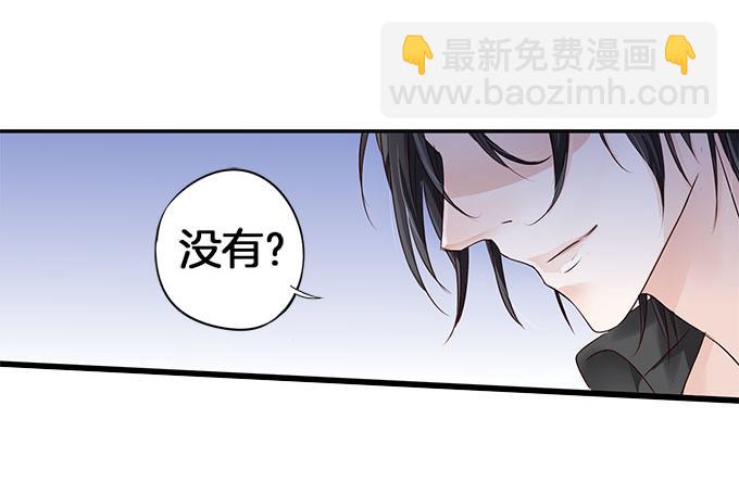 第5话 偷窥？0231