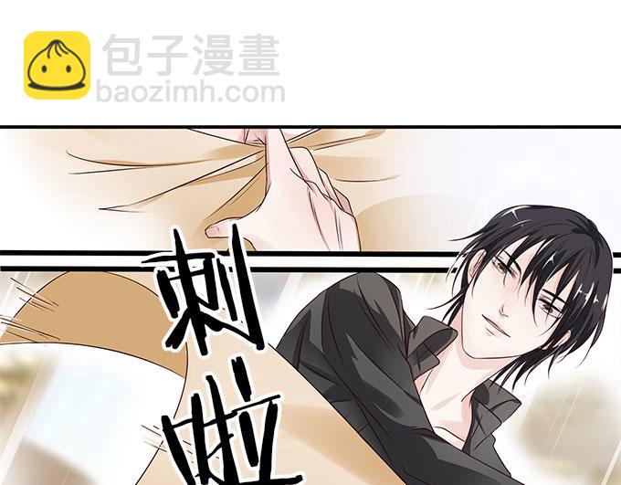 第5话 偷窥？0232