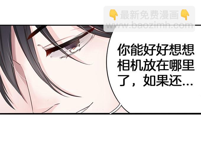 第5话 偷窥？0235