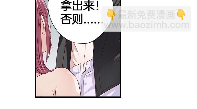 第5话 偷窥？024