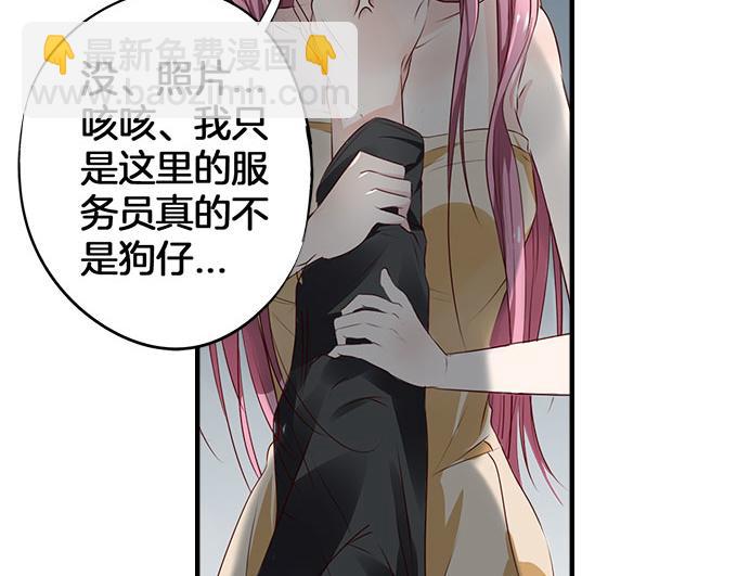 第5话 偷窥？027