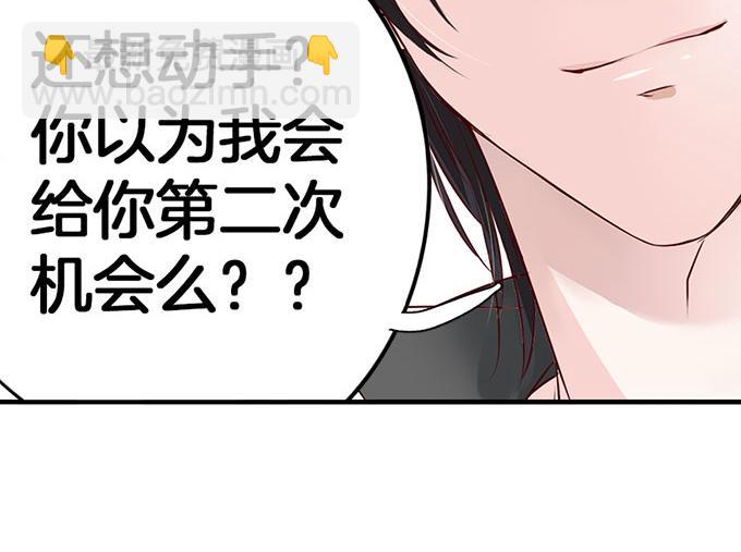 第6话 偷窥？0310
