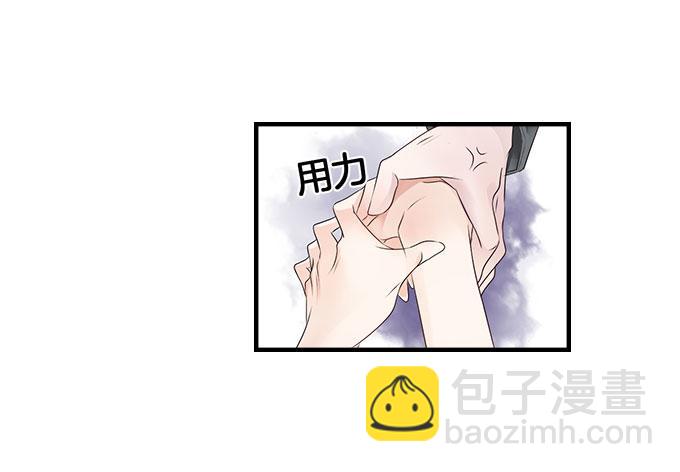 第6话 偷窥？0311