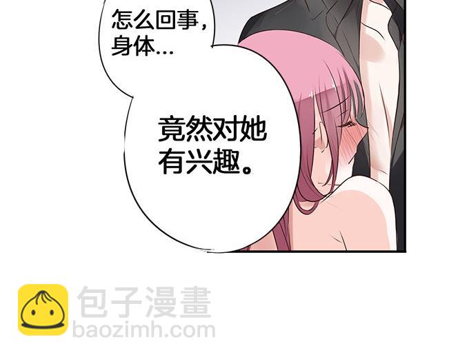 第6话 偷窥？034