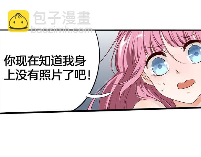 第6话 偷窥？035