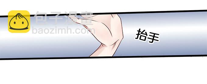第6话 偷窥？036