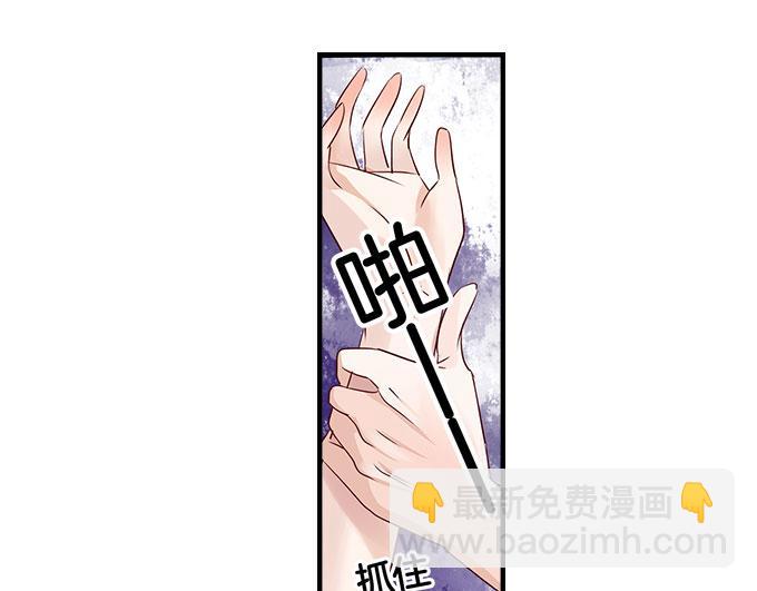 第6话 偷窥？037