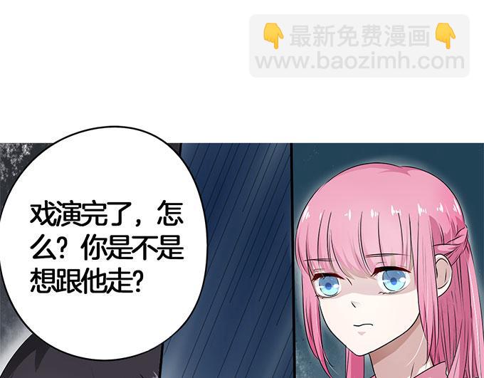 第7话 再见！苏凌漠13