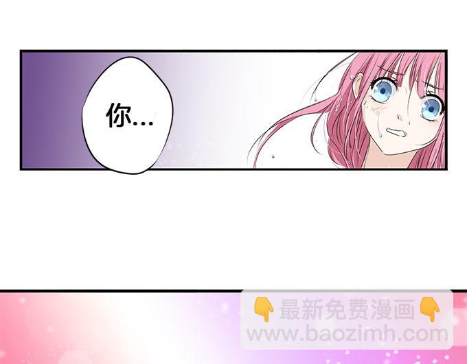 第7话 再见！苏凌漠5