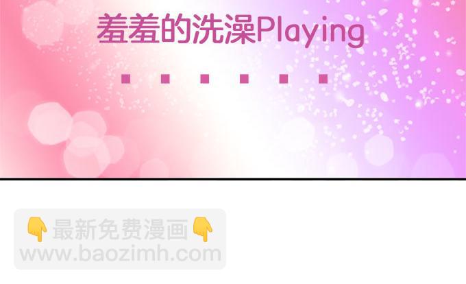 第7话 再见！苏凌漠6