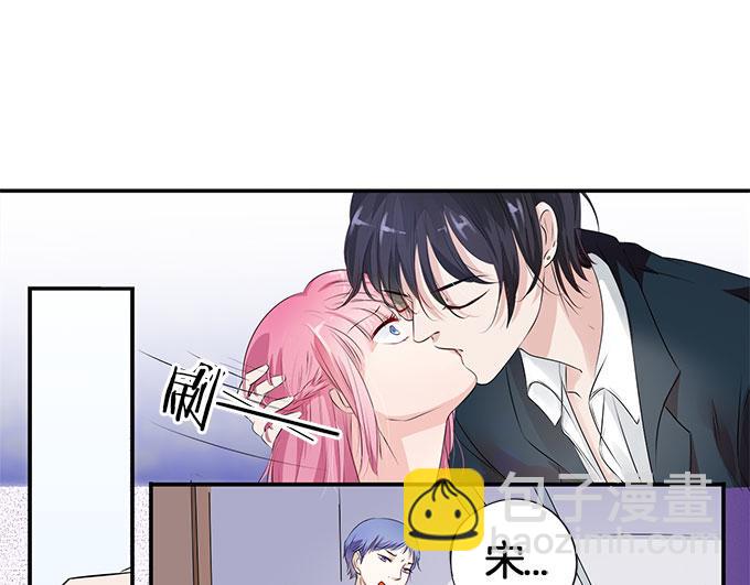 第7话 再见！苏凌漠7