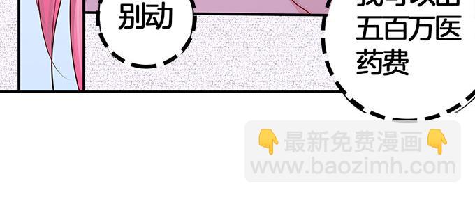 第7话 再见！苏凌漠9