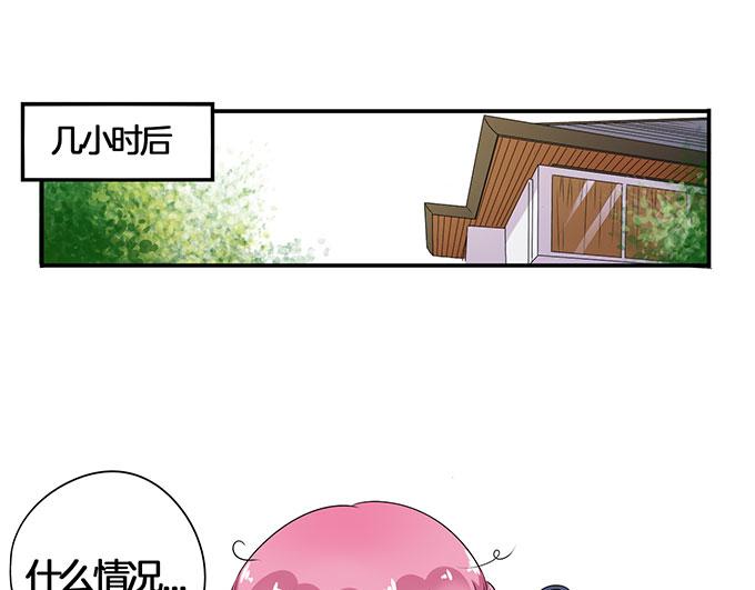 第8话 想要五百万？跟我走!0