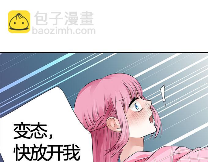 第8话 想要五百万？跟我走!11