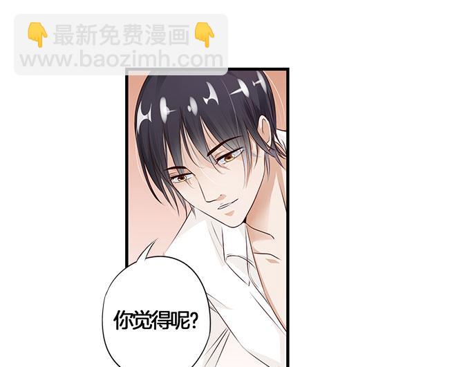 第8话 想要五百万？跟我走!15