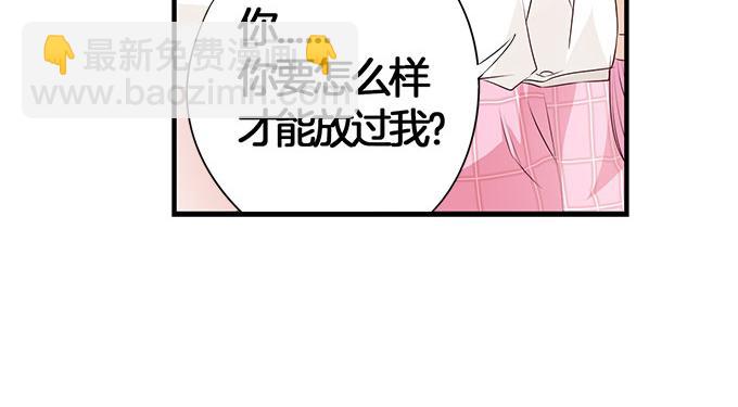 第8话 想要五百万？跟我走!18