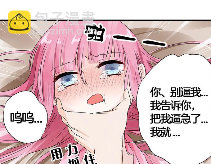 第8话 想要五百万？跟我走!19