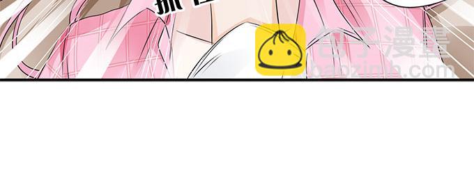 第8话 想要五百万？跟我走!20