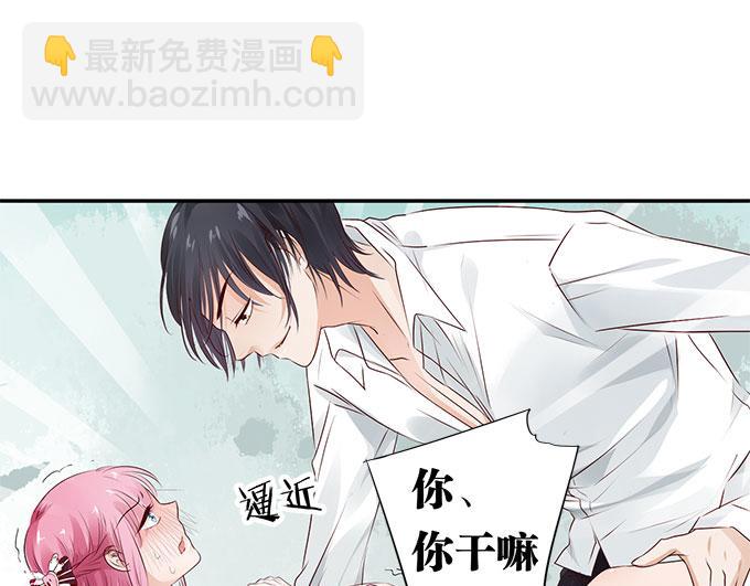 第8话 想要五百万？跟我走!9