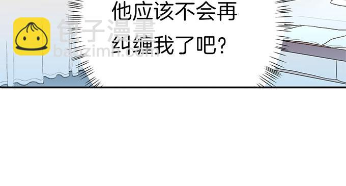 第9话 交易0110