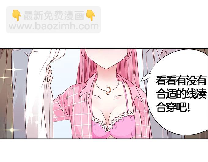 第9话 交易0111