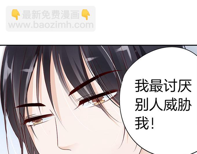 第9话 交易013
