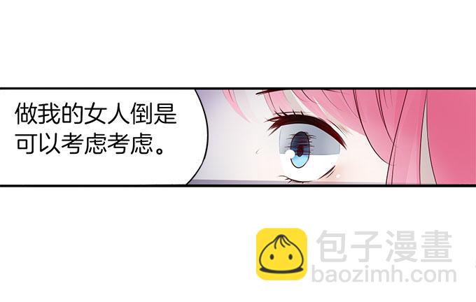 第9话 交易015