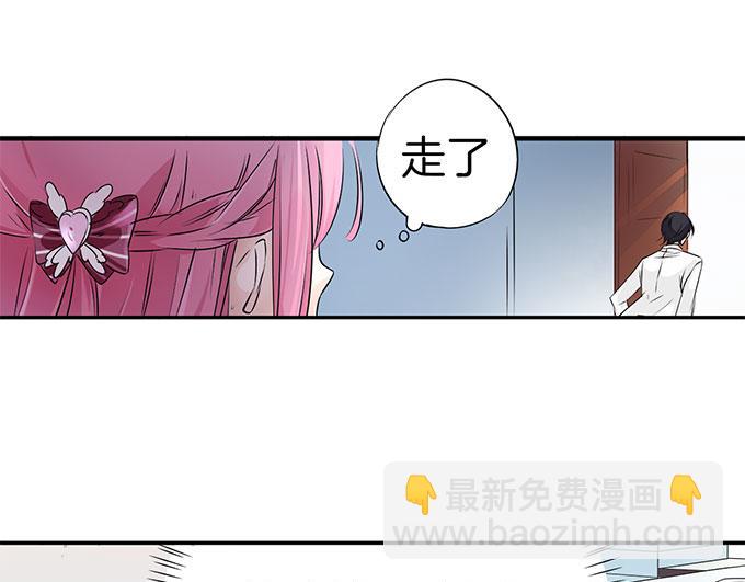 第9话 交易019