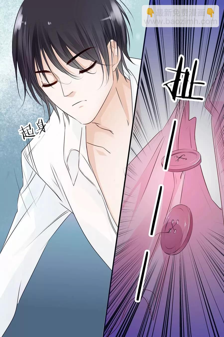 第9话 我们做个交易吧2