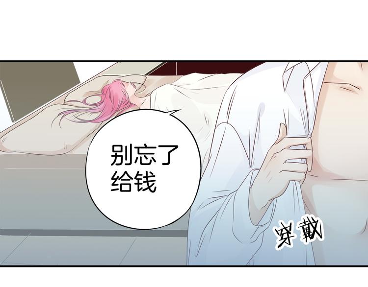 第11话 交易030