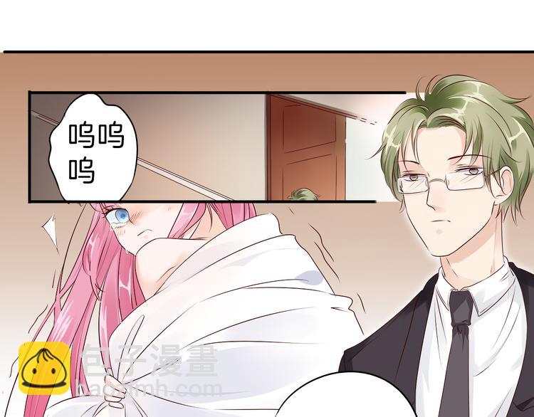 第11话 交易0311