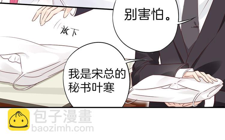 第11话 交易0312