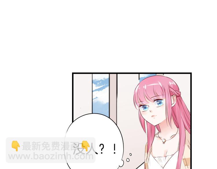 第11话 交易0318
