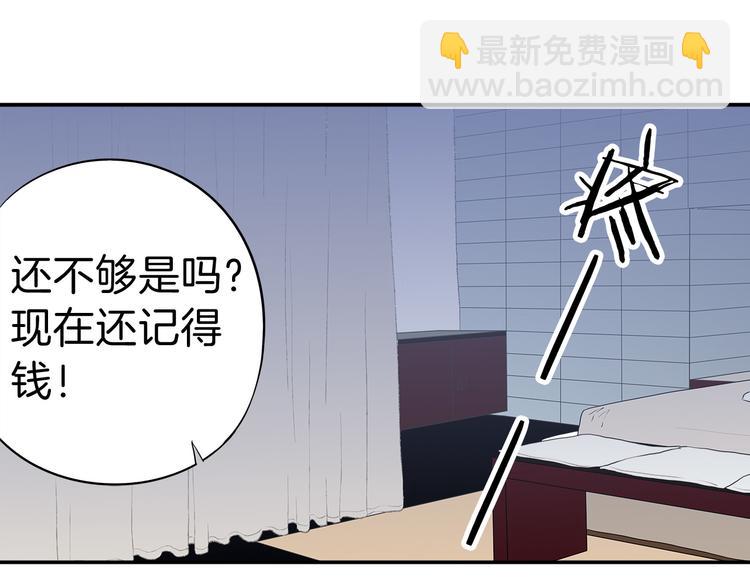 第11话 交易032