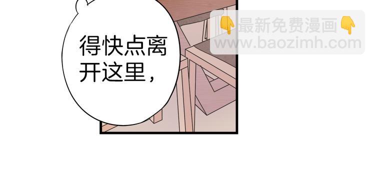 第11话 交易0322
